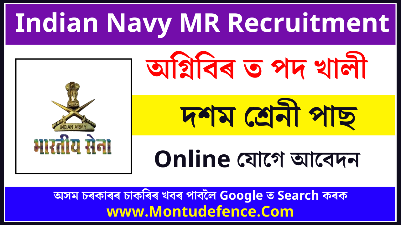 Indian Navy MR Recruitment 2026